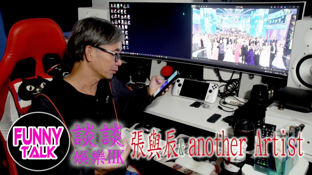 FUNNY TALK  娛樂HK  張與辰 & another Artist  #LaputaLuk #FUNNYTALK #TVB #張與辰 #Artist