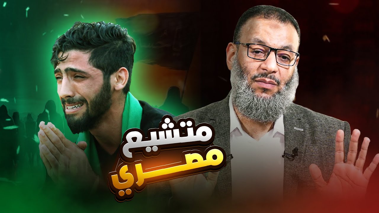 وليد إسماعيل | 981 | متشيع مصري يحاول إحراج الدافع بسؤال… و الدافع يفاجئه.#وليد_إسماعيل