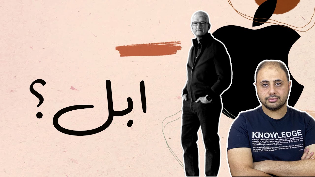 كيف تدير اكبر شركة في العالم: فن القيادة الهادئة