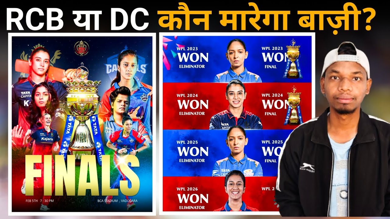 RCB या DC Kaun Banega Match King?