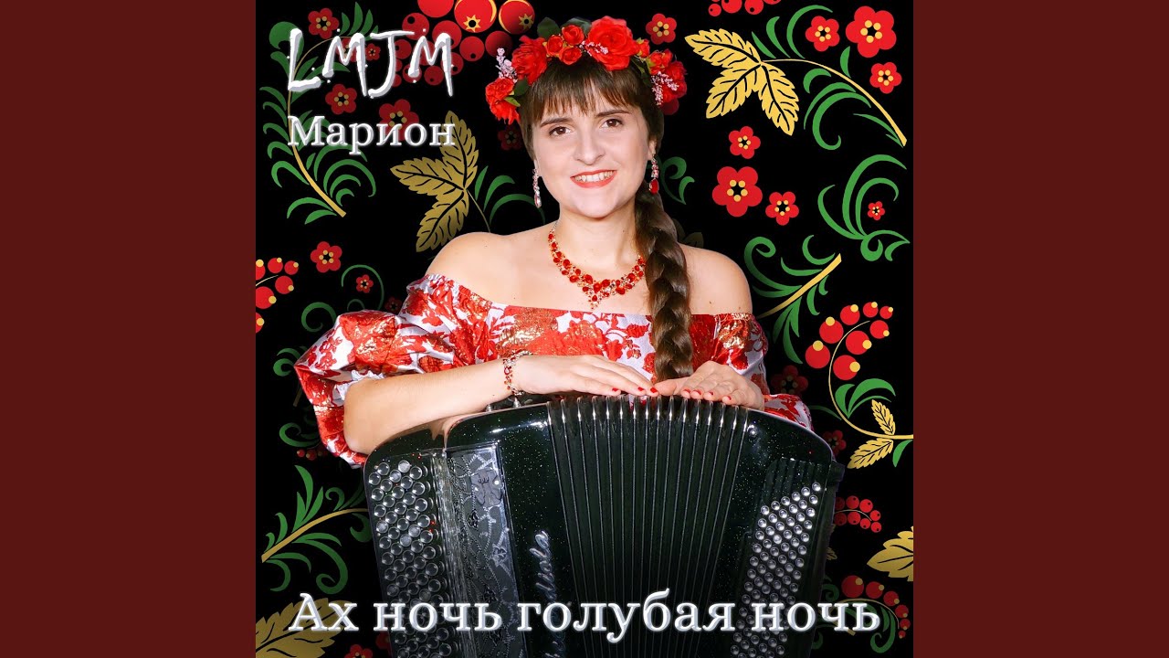Кукушка