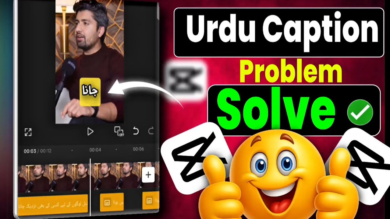 ✅ capcut Urdu auto caption problem solve kaise kare  | Best auto caption app free