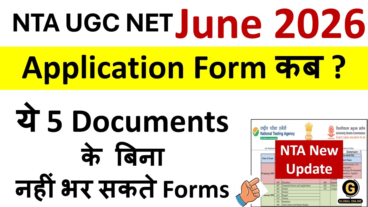 UGC NET June 2026 Application Form | 5 Important Documents for 2026 NET Exam | Paper 1 Preparation