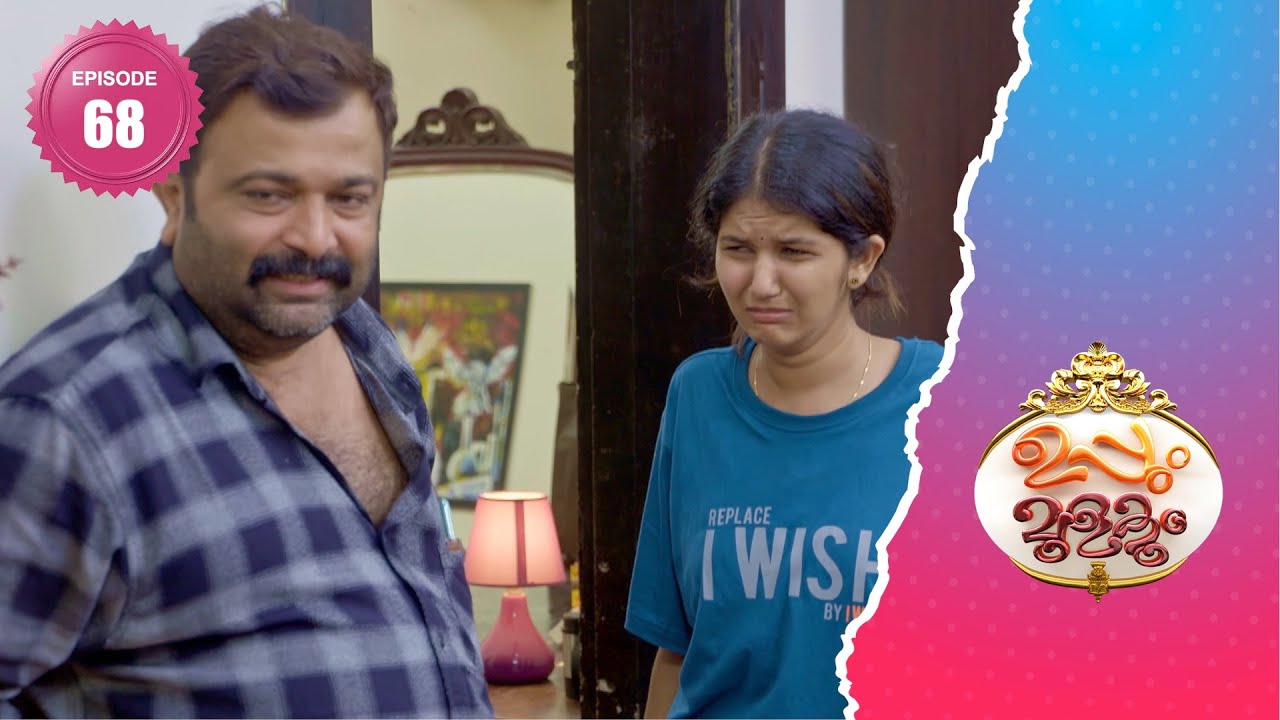 Uppum Mulakum 2│Flowers│EP# 68