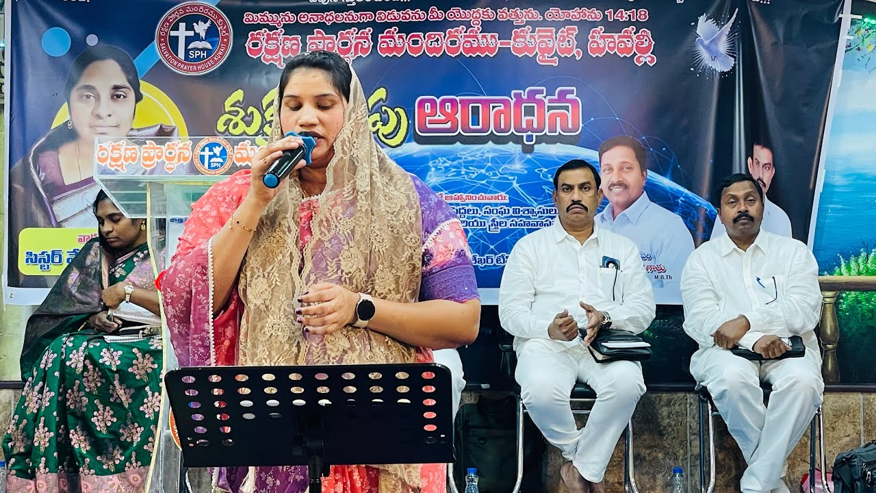 SPH FRIDAY WORSHIP HAWALLY KUWAIT