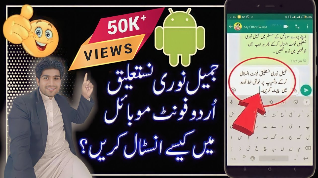 how to install jameel noori nastaleeq font in mobile