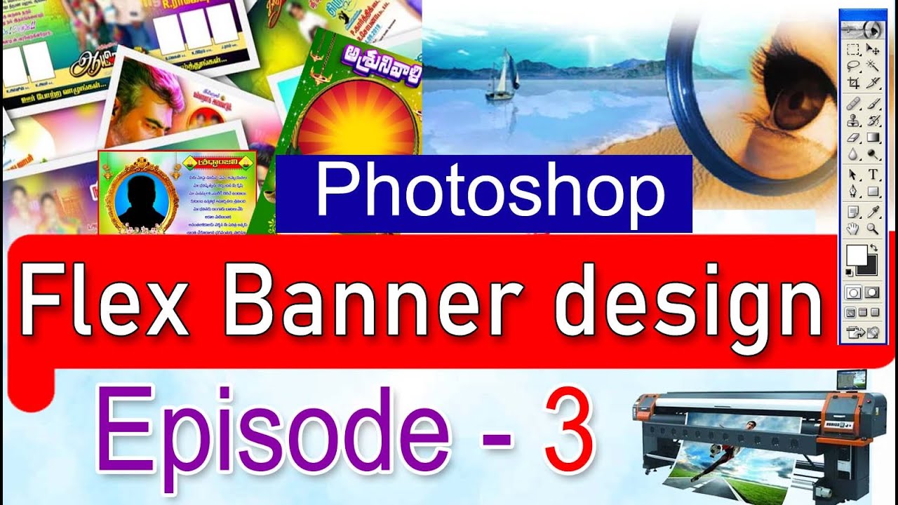 Photoshop flex banner design episode 3  ||  ఫోటోషాప్ ఫ్లెక్స్ బ్యానర్ డిసైన్ 4x6 సైజ్ నేర్చుకోండి