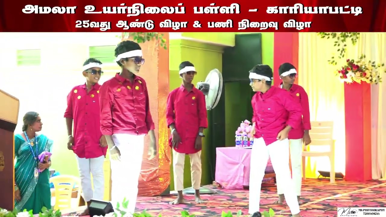 Amala High School kariapatti | 25th ANNUAL DAY FUNCTION  | A Boys performing a dance .