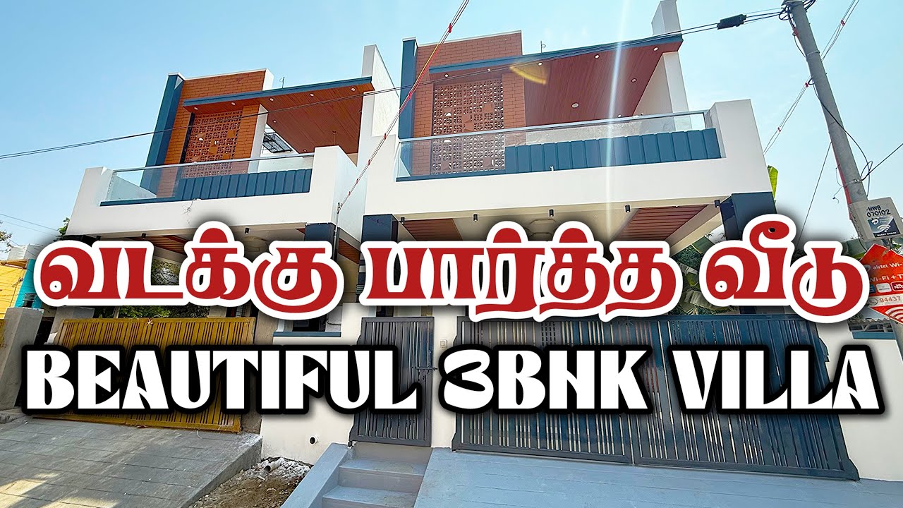 Beautiful North Facing 3BHK Budget Villa ☎️9952850155 | House for sale Thudiyalur Near 