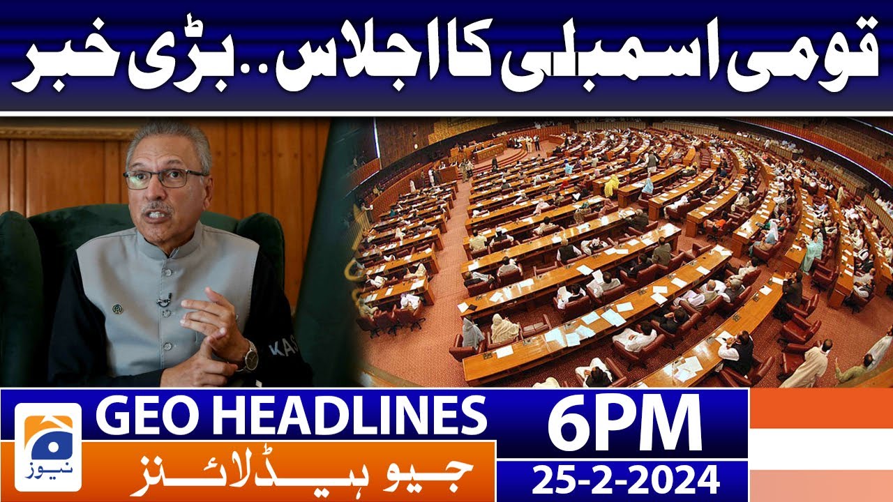 Geo News Headlines 6 PM - 𝐍𝐚𝐭𝐢𝐨𝐧𝐚𝐥 𝐀𝐬𝐬𝐞𝐦𝐛𝐥𝐲 𝐬𝐞𝐬𝐬𝐢𝐨𝐧 | 25 February 2024