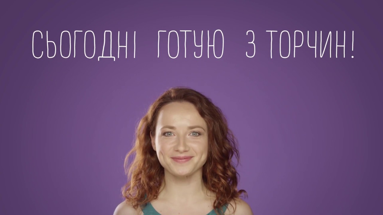 Torchyn - Youtube Bumper Ads