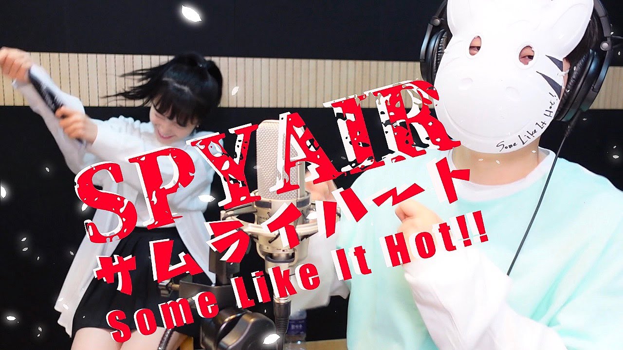 「サムライハート 사무라이하트 Some Like It Hot!! / SPYAIR 」│Cover by Darlim&Hamabal