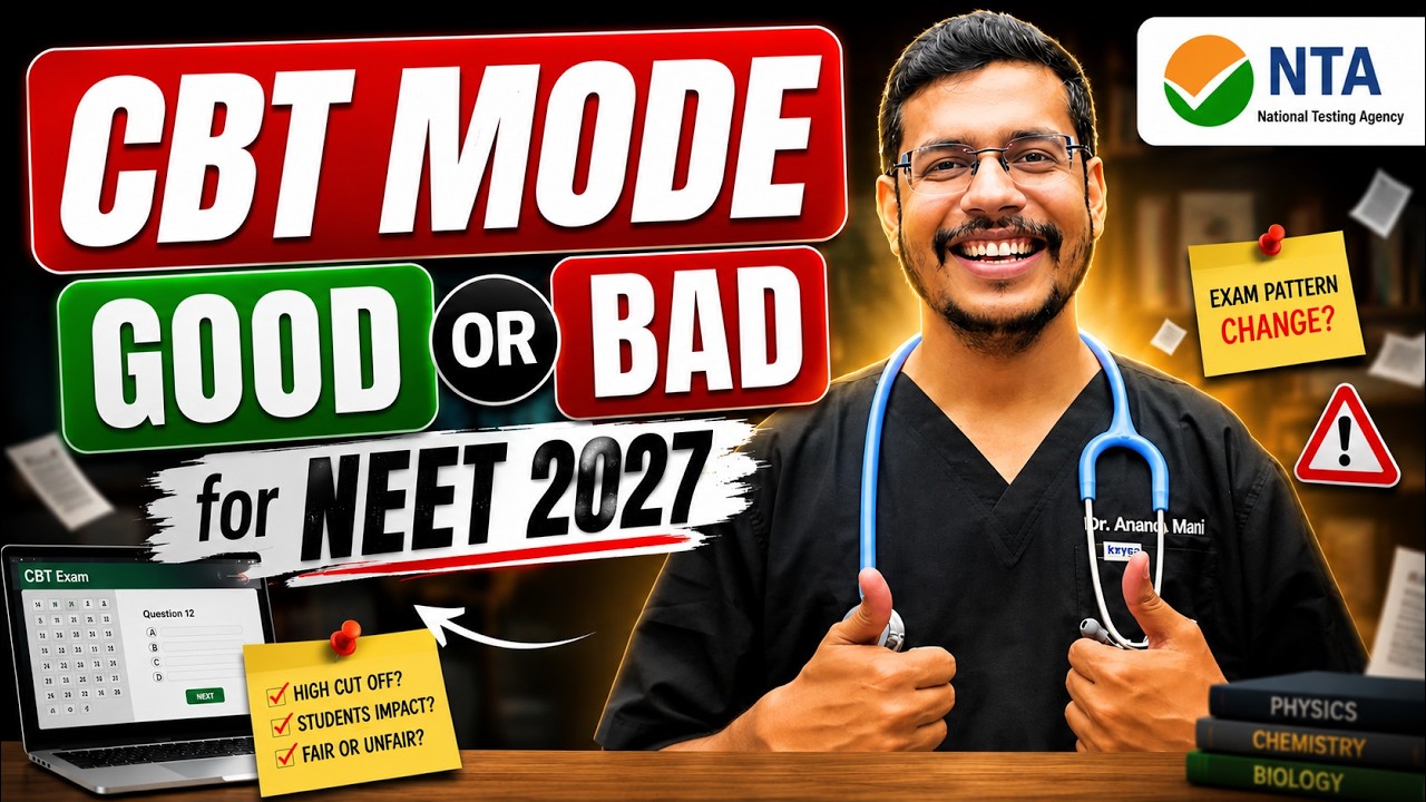 CBT Mode Good or Bad for NEET 2027 | Honest Opinion | Dr. Anand Mani