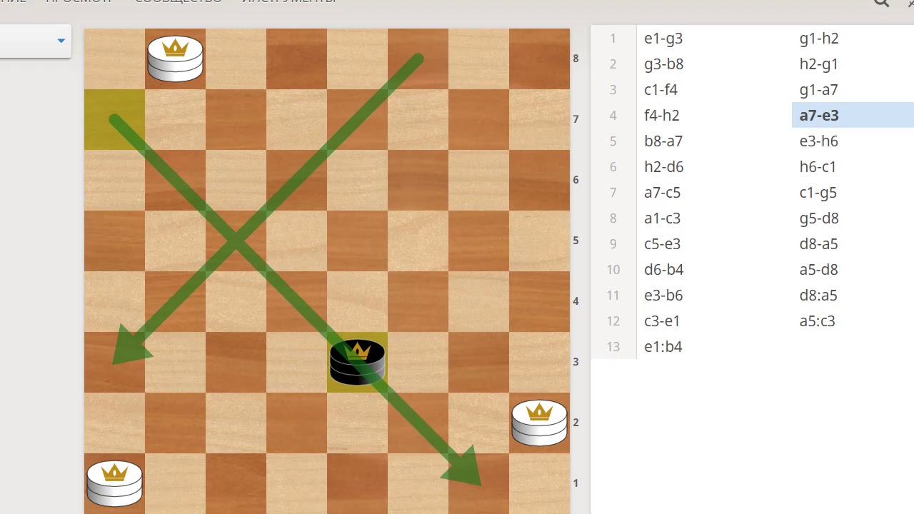 Как провести Треугольник Петрова? Первый урок на Lidraughts.org  | #шашки