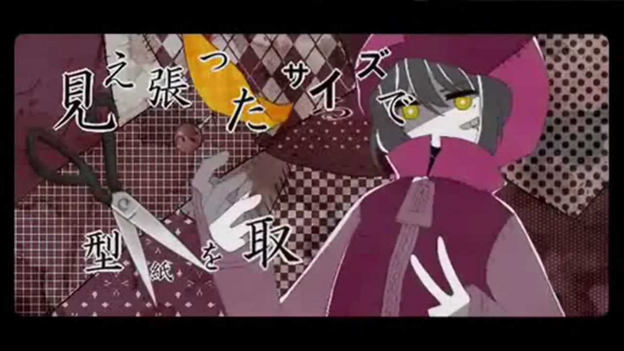 【Kagene Rui】 Tokyo Teddy Bear 【PV】
