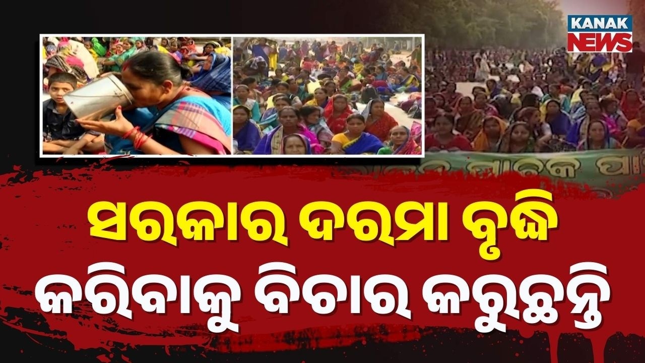 “Govt Considering Wage Increase for Mid-Day Meal Workers Soon” | BJP Spokesperson Anil Biswal