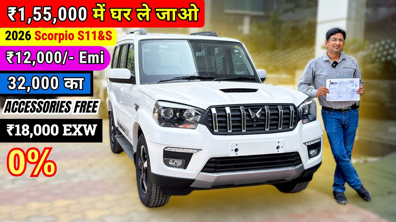 Scorpio S11 ✅ | 2026 Model ₹50,000 Discount 😱 | Down payment and Emi | Pricing All Models scorpio