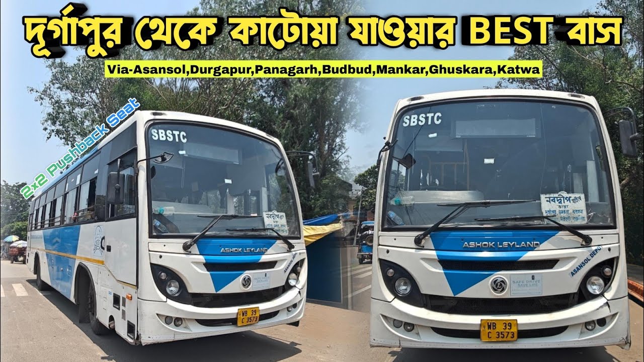 Durgapur To Katwa SBSTC Bus Journey | Route,Fare,Timing & Journey Experience
