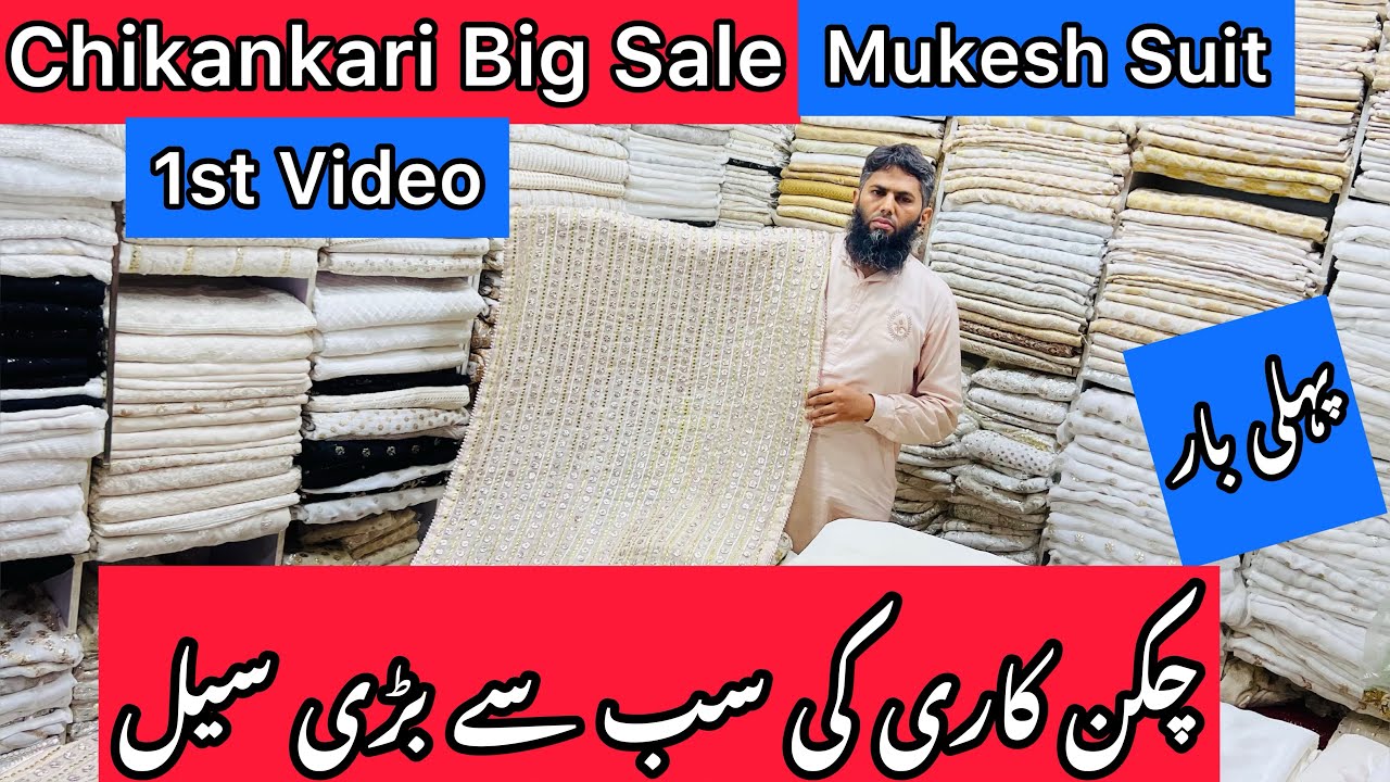 1st Video😍 Chikankari Big Sale😍 Mukesh Suit \ Gota Work Suit \ Mukesh Work Duptta \ Pure Banarasi