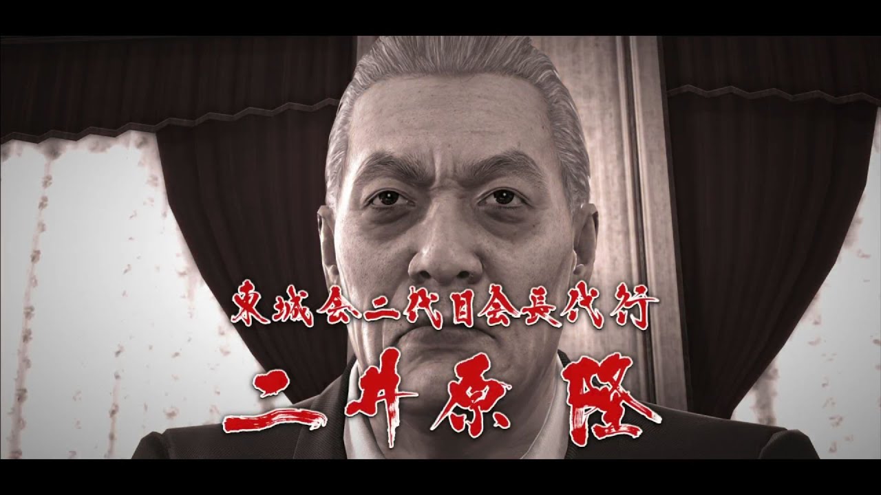 視点浅いよって遠回しに伝えてくる立華【龍が如く0】#36