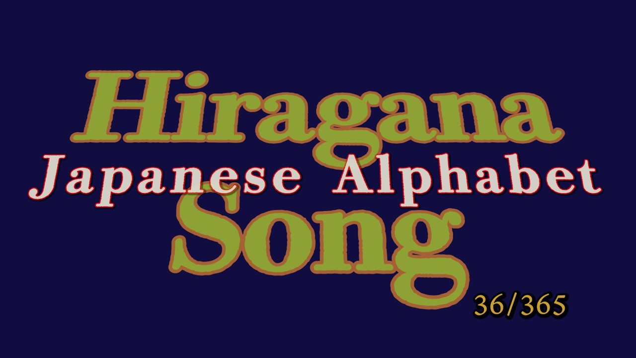 Hiragana Song A–N | Listen & Learn Japanese (88 Loops