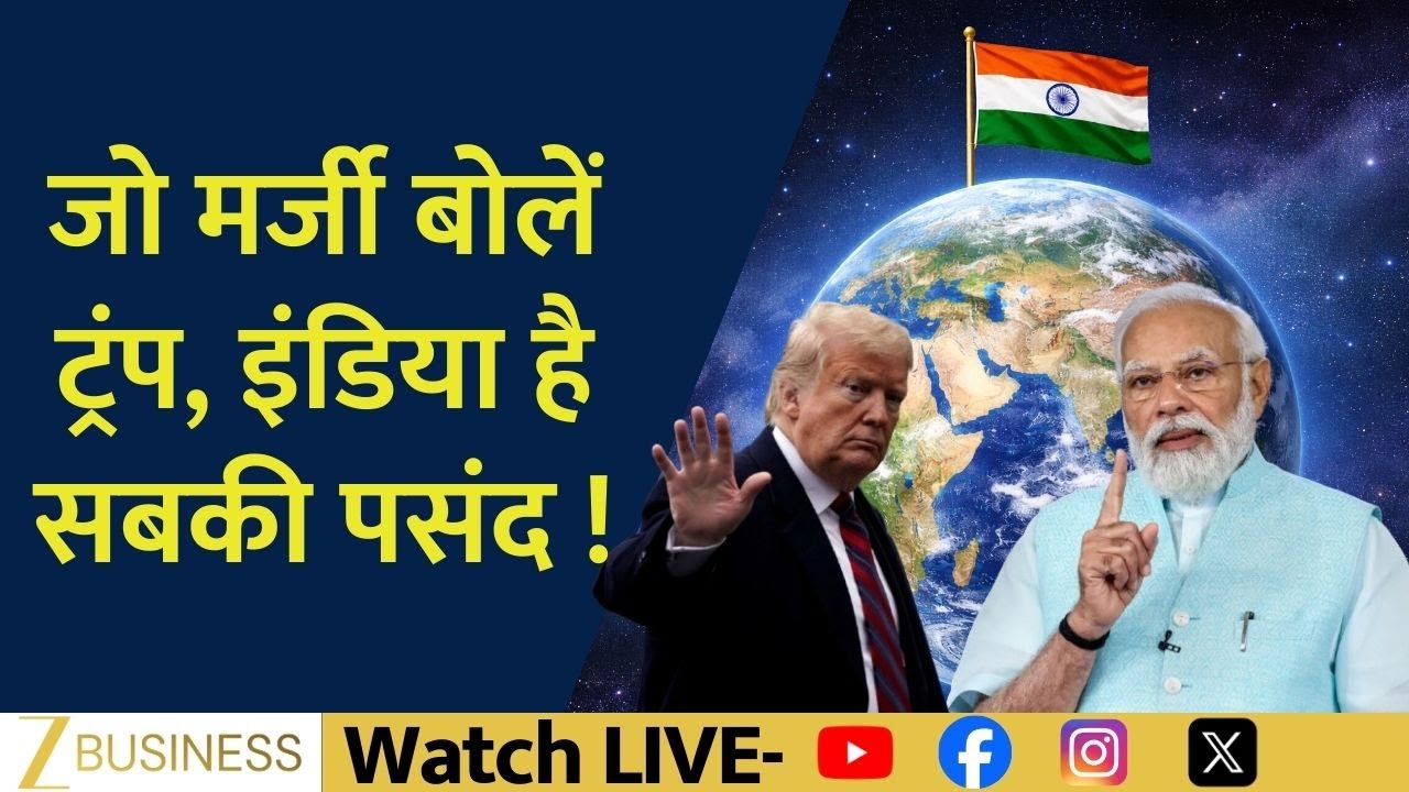 Why Experts Believe India Will Become The Largest Economy? | Cover Story