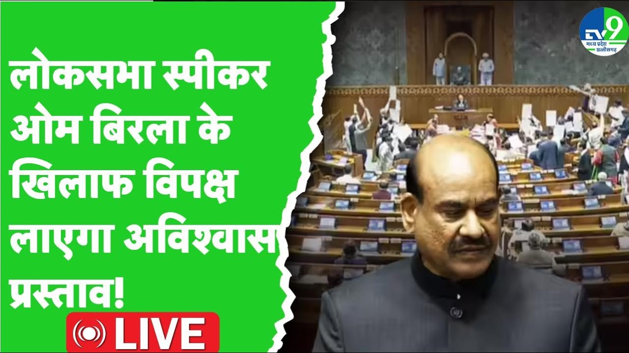 TV9 Bharatvarsh Live: US-India Trade Deal | Parliament Session | UP Budget | PM Modi | Rahul Gandhi