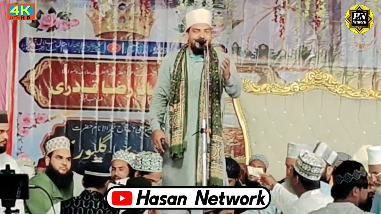 Azmat Raza bhagalpuri 💝 Daltonganj Palamu Jharkhand 💝 mdtahsin raza # kahan Rab Ne Mohammed se