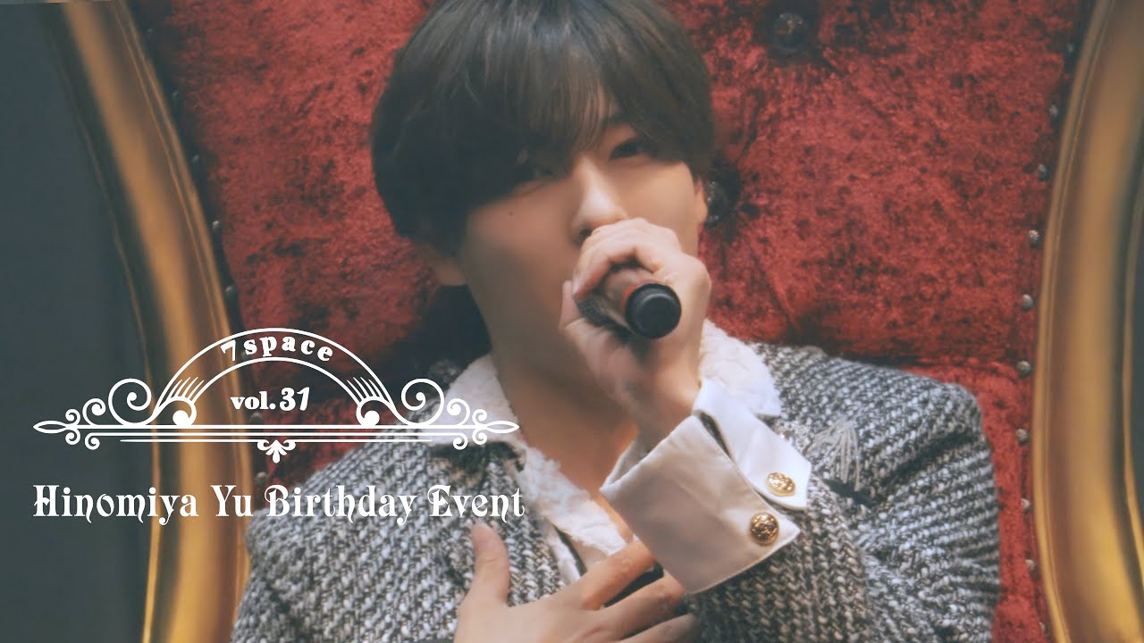 7m!n「7space vol.31 Hinomiya Yu  Birthday Event」LIVEダイジェスト映像