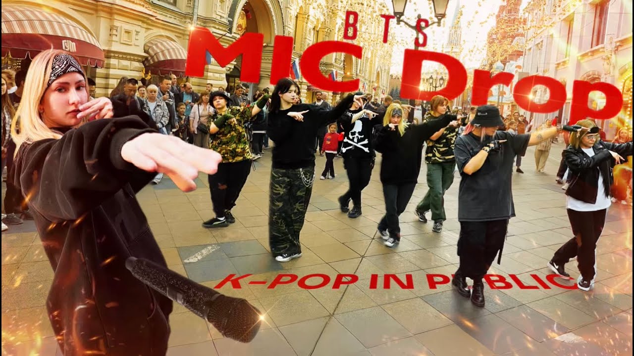 [KPOP IN PUBLIC | ONE TAKE] BTS (방탄소년단) 'MIC Drop' DANCE COVER | by Dance Today
