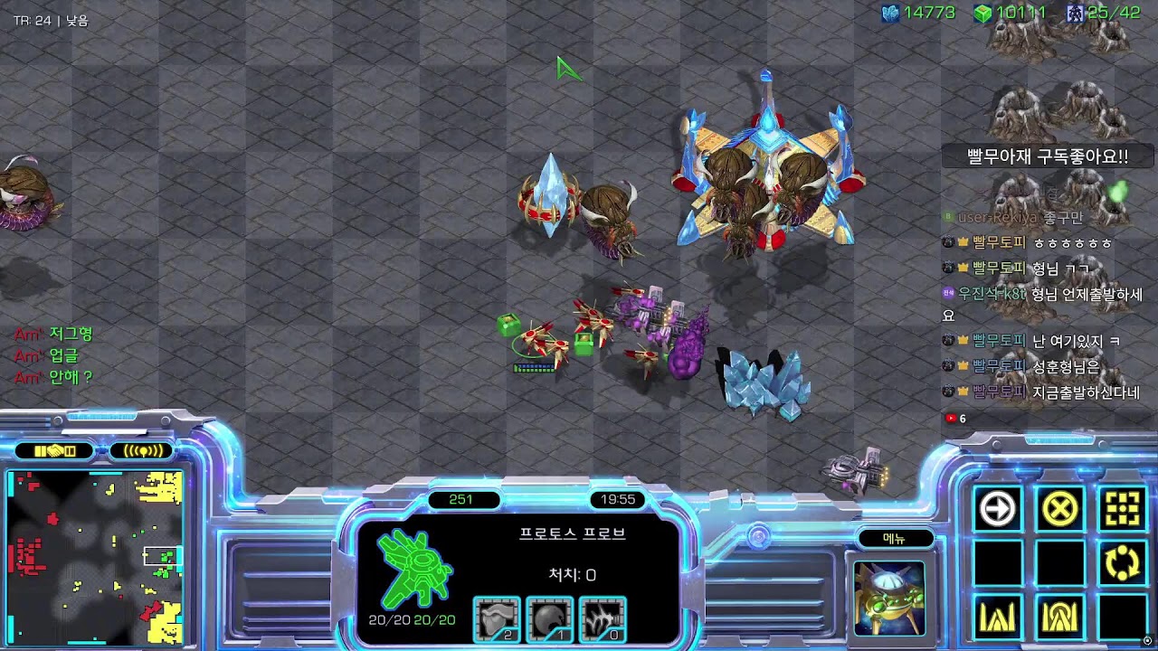 빨무스타 토피 [2026-01-17]  빠른무한 스타크래프트  팀플 리마스터 StarCraft 프로토스 테란 저그