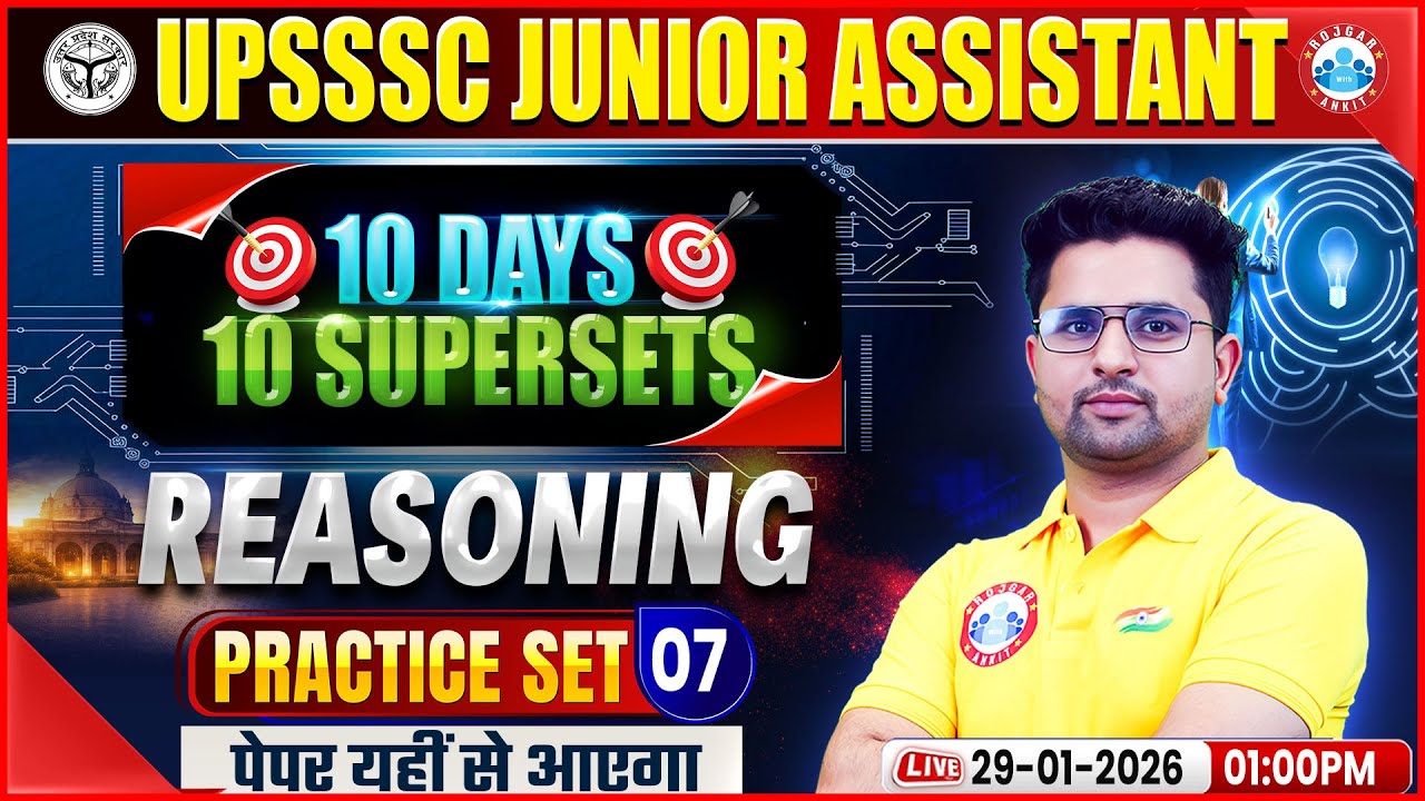 UPSSSC Junior Assistant Reasoning | Junior Assistant Reasoning Practice Set 07| Reasoning Sanjay Sir