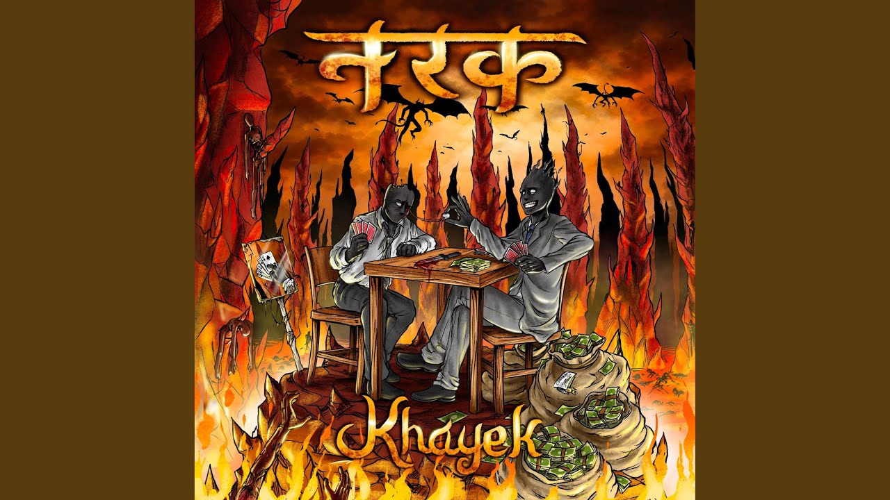 Apharan