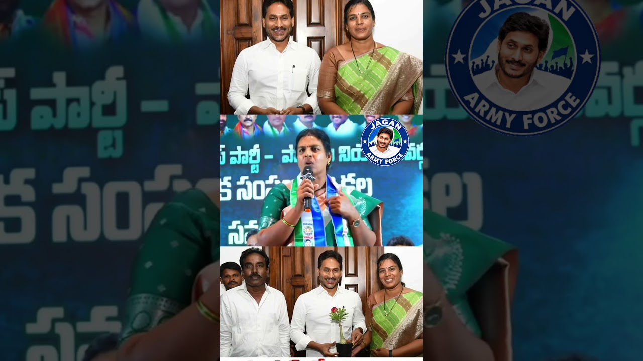 Mass Political leader YSRCP Candidate Emotional Speech #ysrcp #trendingshorts #viralvideo