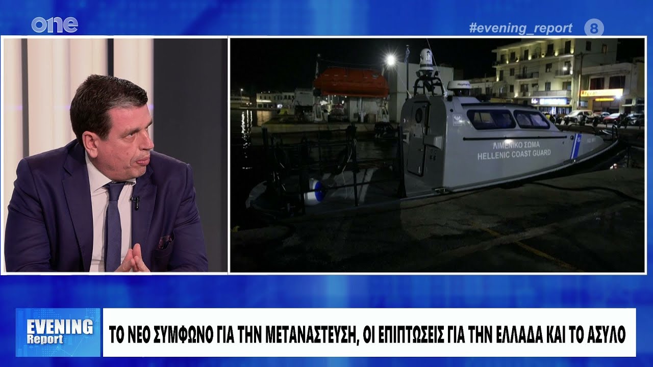 Ο Δημήτρης Καιρίδης στην εκπομπή «Evening Report» στο ONE • 05.02.2026