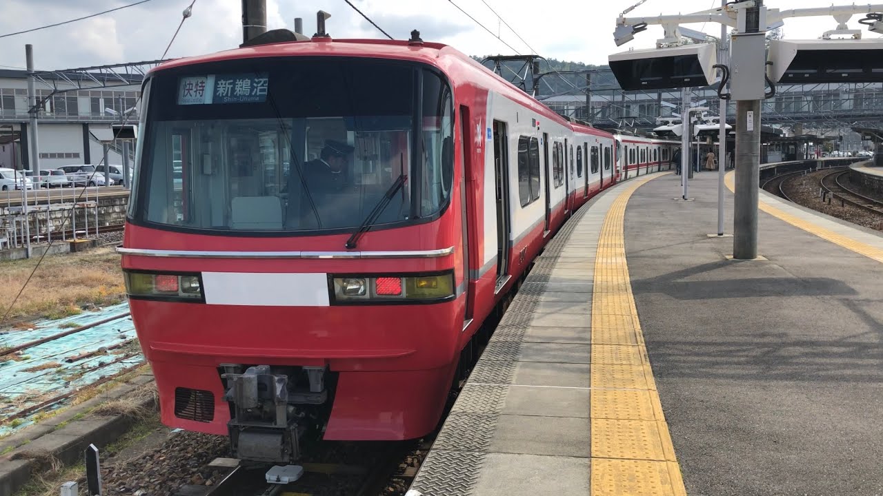 (視界狭い) 前面展望  名鉄名古屋本線・犬山線 (快速特急) 豊橋 → 新鵜沼