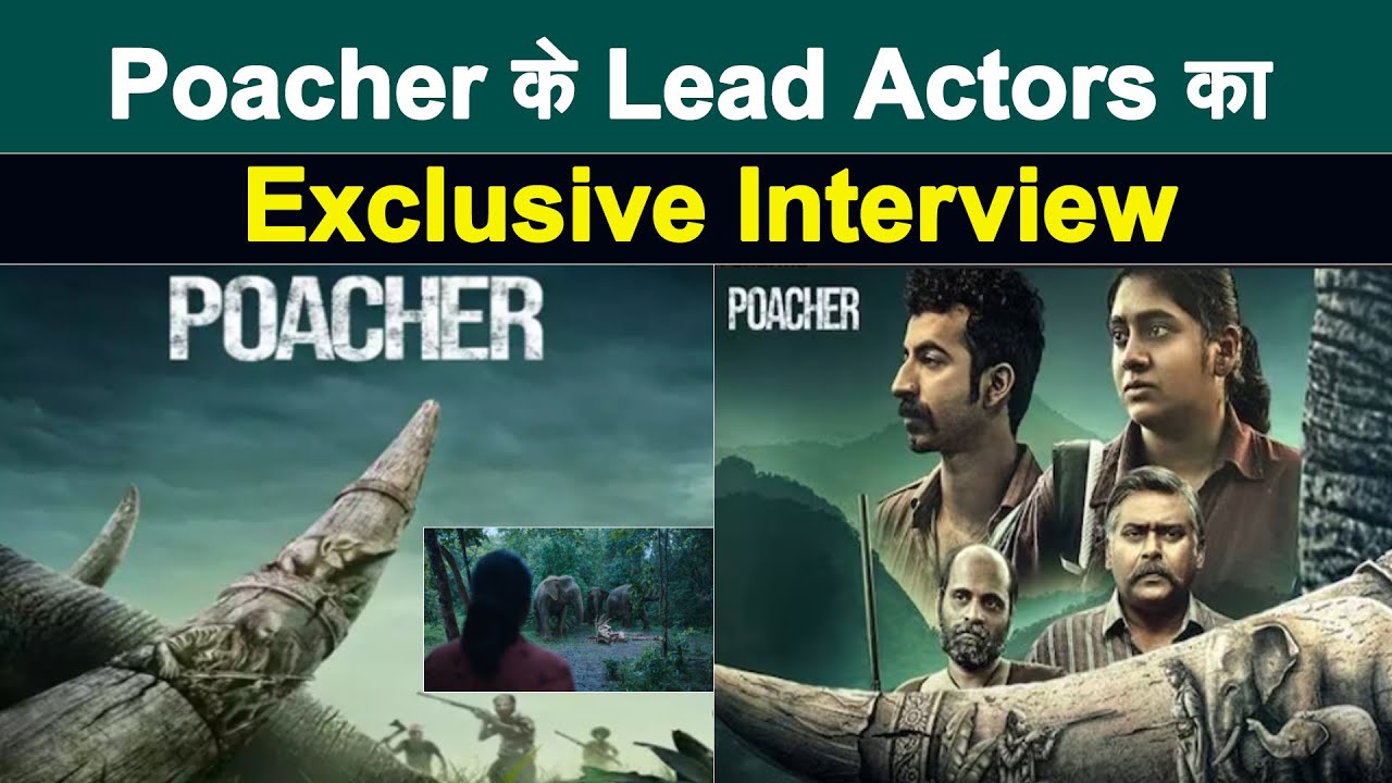 Exclusive Interview : Dibyendu Bhattacharya || Roshan Mathew ||  Richie Mehta || Poache