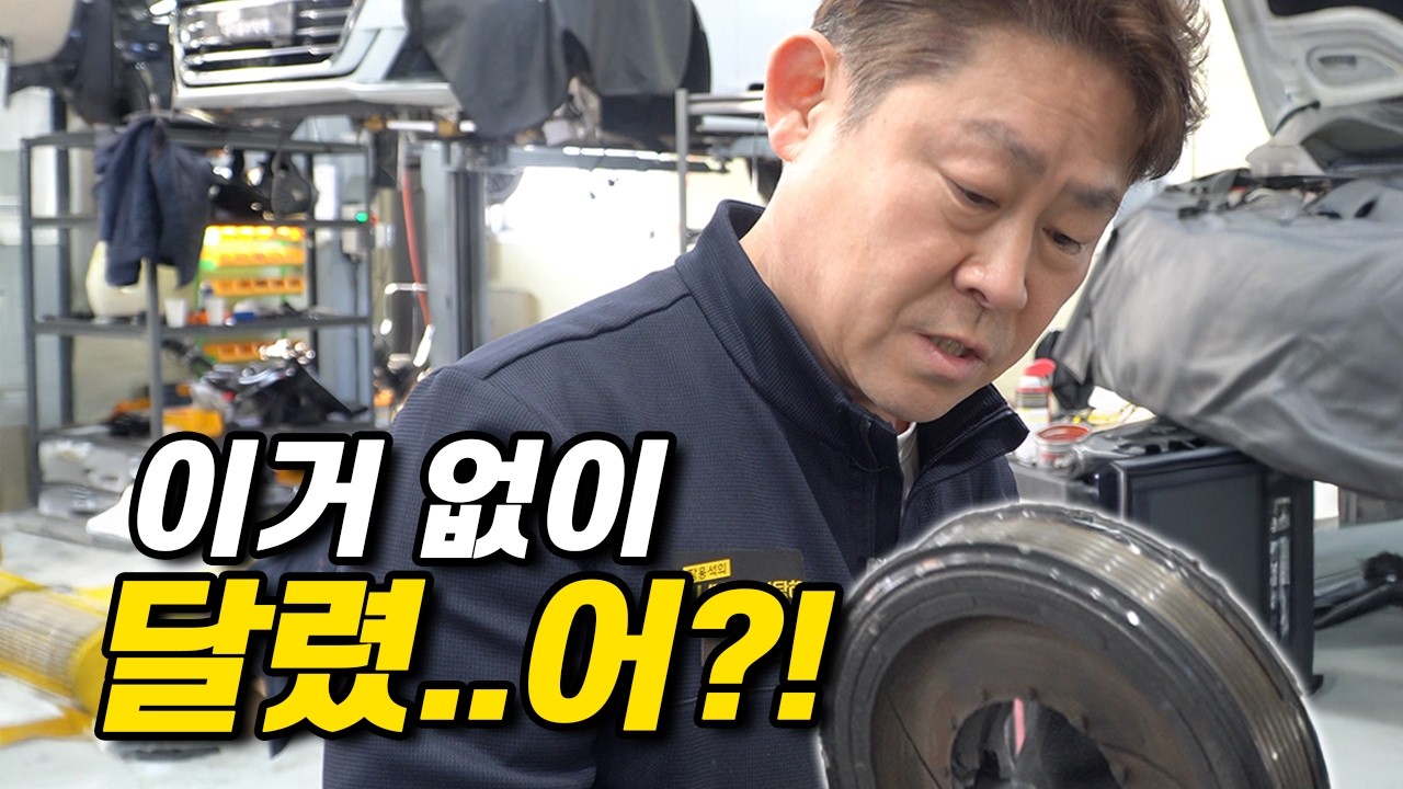 차는 달리는데, 배터리가 죽어가던 이유😨 _ BMW F10 535d #장용석의내차를부탁해 #automobile #mechanic #수입차수리 #bmw #배터리