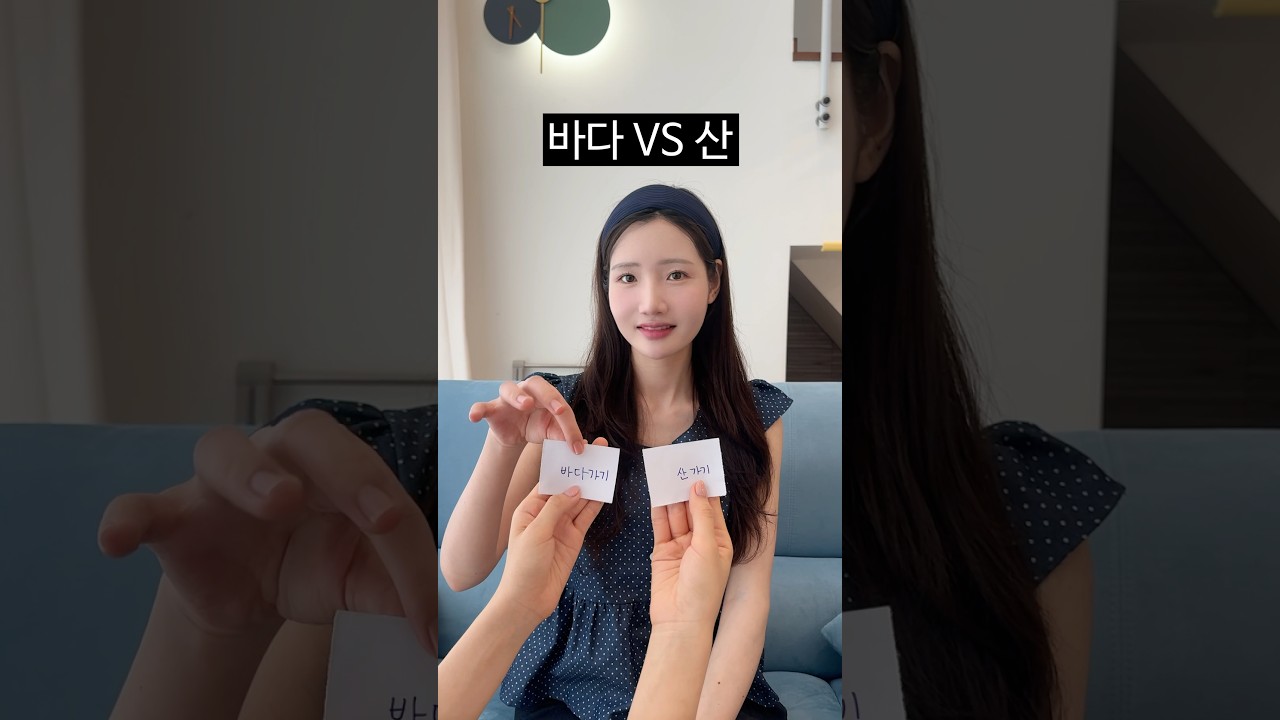 랜덤으로 하루종일 살아보기ㅋㅋㅋㅋㅋㅋ