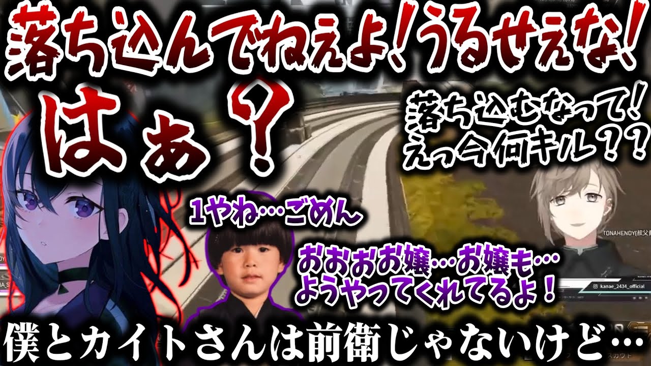 【切り抜き】叶と一ノ瀬のプロレスに挟まれるトナカイト（まとめ）【叶/一ノ瀬うるは/トナカイト/にじさんじ/切り抜き】