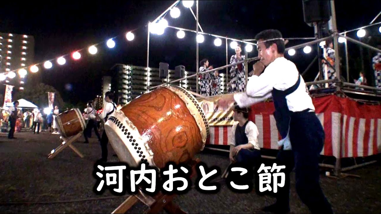 和太鼓 河内おとこ節 千葉神楽太鼓2023 真砂夏祭り2日目 盆踊り