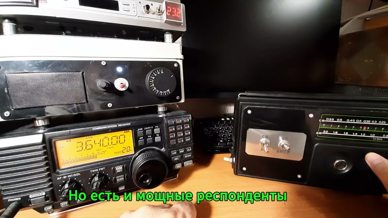 Активная МА на КВ.