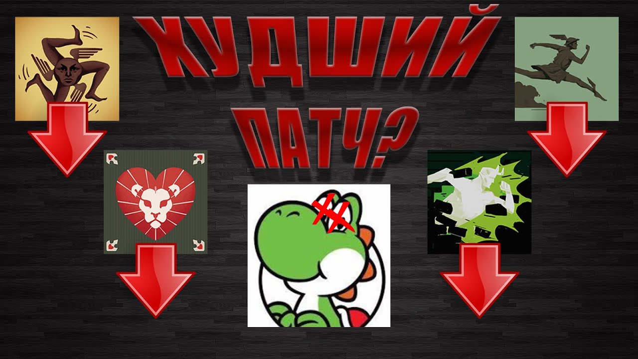 ЙОШИ ЗАМЕДЛЯЕТ ДЕДЛОК!!! | DEADLOCK ПАТЧ