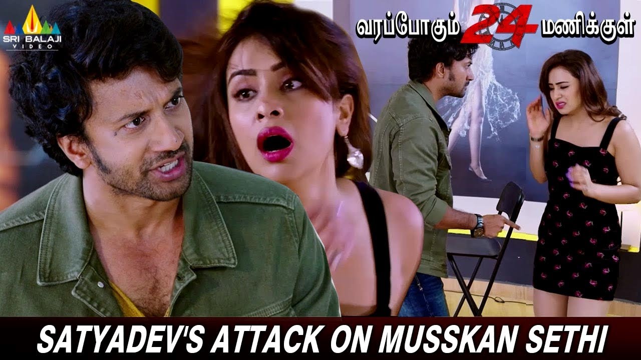 Satyadev's Attack on Musskan Sethi | Varappogum 24 Manikkul | Latest Tamil Dubbed Movie Scenes