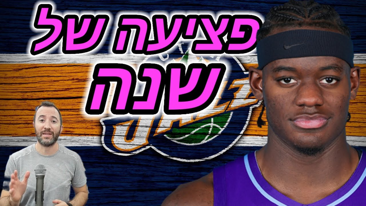 פציעה מזעזעת לטיילור הנדריקס מיוטה!