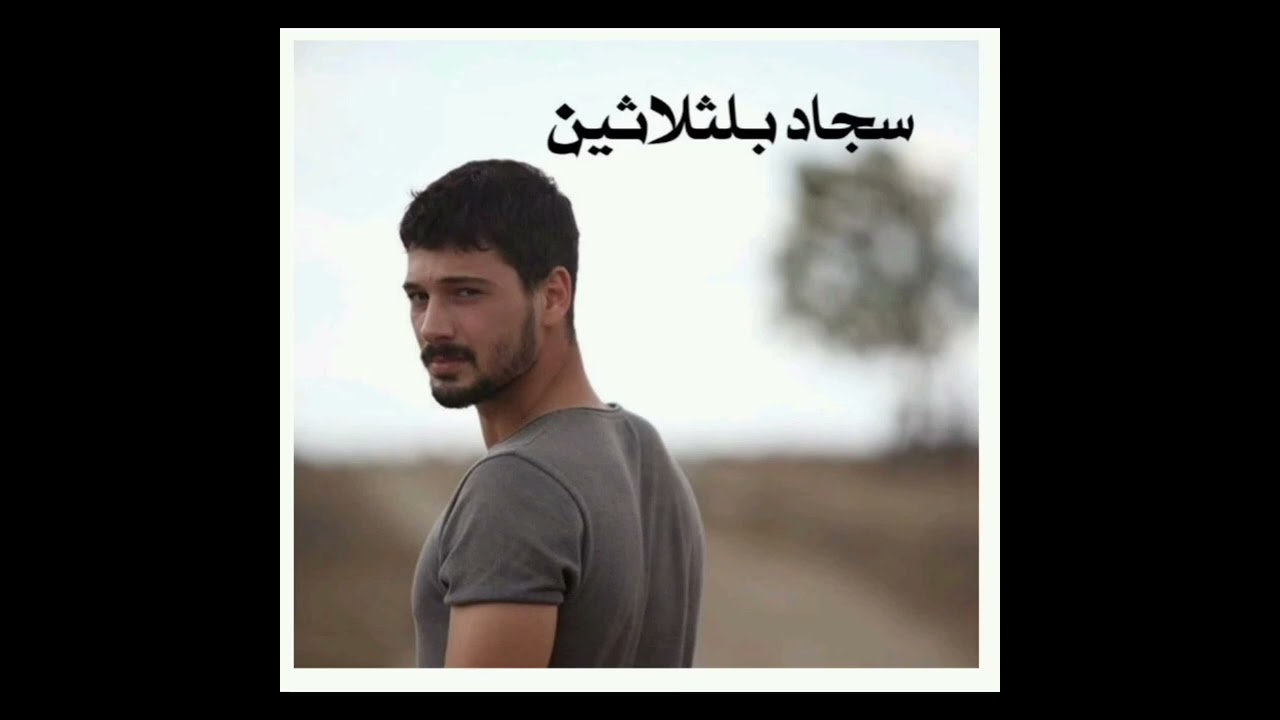 #ابي_والغزلان 1 💚🕊️ بصوتي 💚🕊️