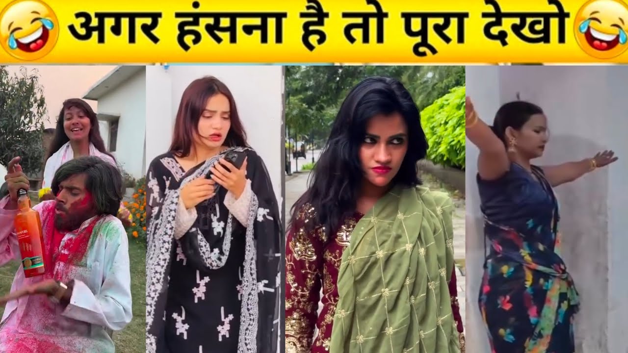 Funny video 😀 comedy video 😀#funny #surajroxfunnyvibeo #comedyvideos #comedy #funnyvideo 