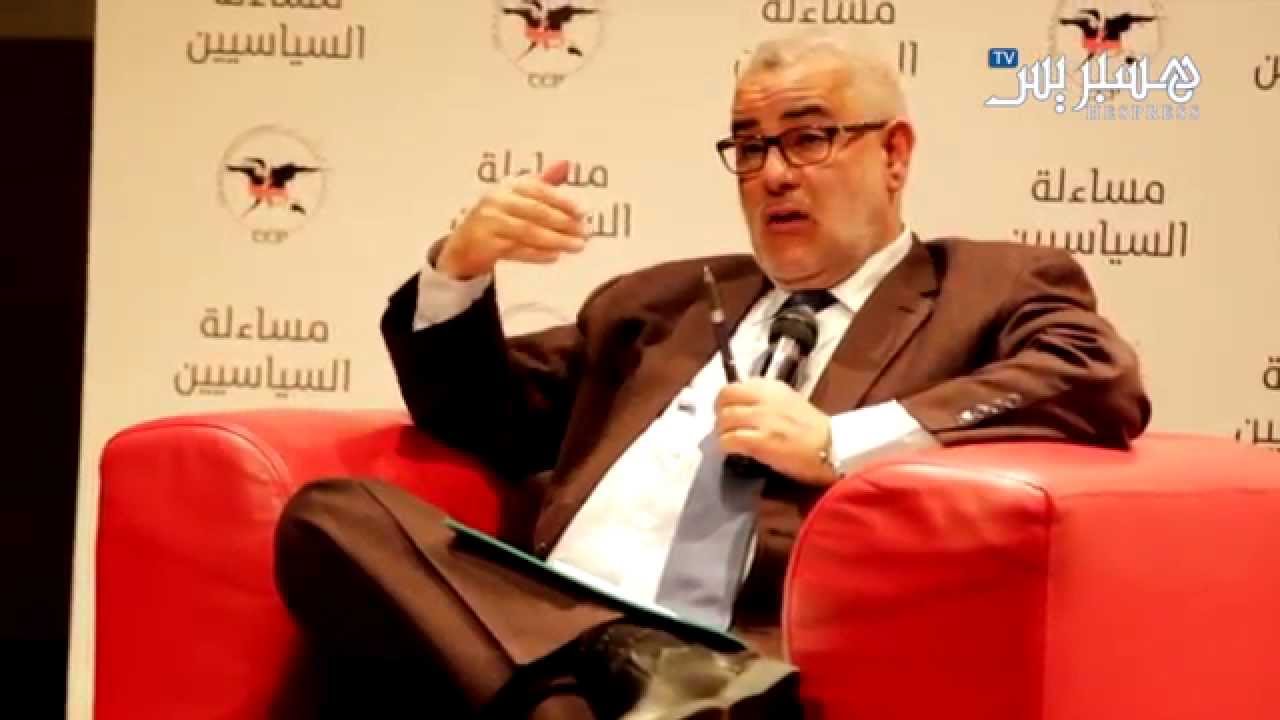 بنكيران: لهذا التقيت السيسي