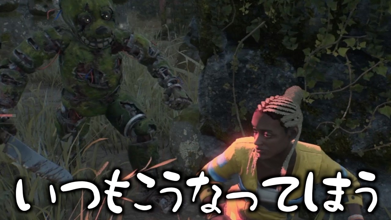 処さねばならんオーラでも出てるんか俺は【Dead by Daylight Season5】