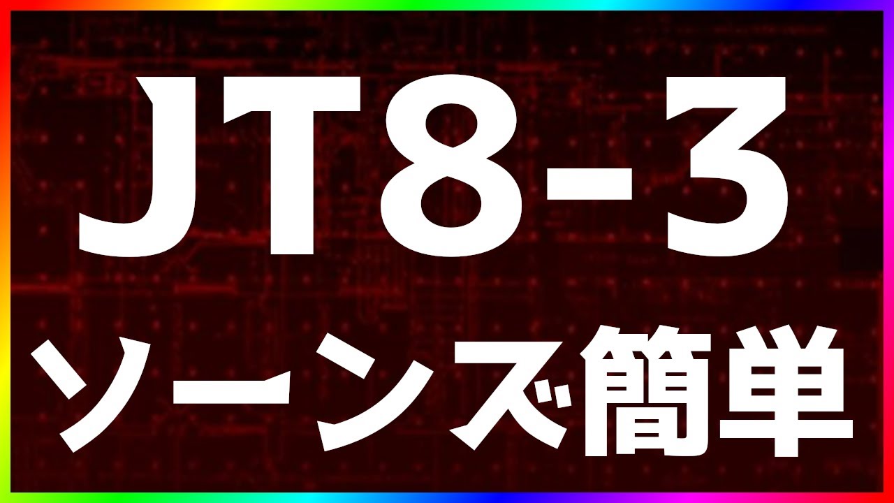 【アークナイツ】JT8-3(通常) ソーンズ簡単 『怒号光明』【明日方舟 / Arknights】